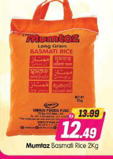 available at Al Madina Hypermarket in UAE - Abu Dhabi