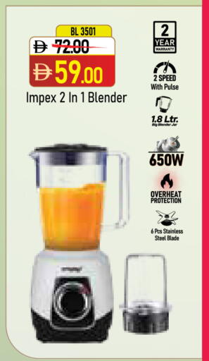 available at ADCOOP in UAE - Ras al Khaimah
