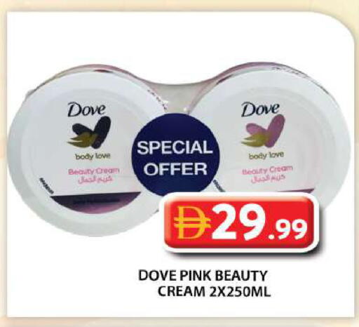 available at Grand Hyper Market in UAE - Abu Dhabi