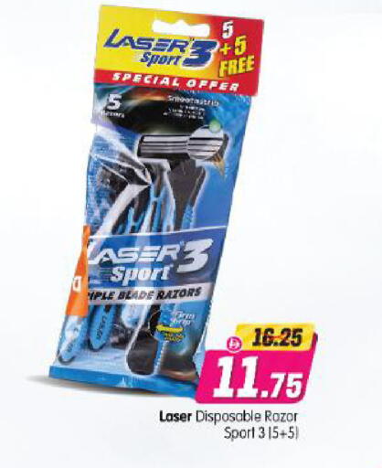 available at Al Madina Hypermarket in UAE - Abu Dhabi