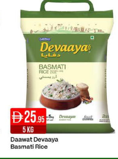 available at West Zone Supermarket in UAE - Dubai