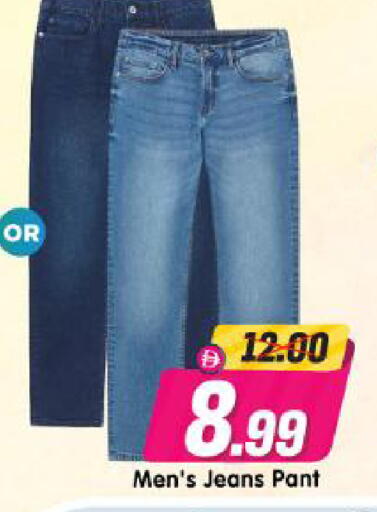 available at Al Madina Hypermarket in UAE - Abu Dhabi