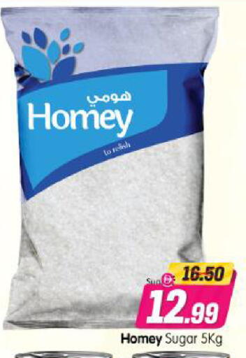 available at Al Madina Hypermarket in UAE - Abu Dhabi