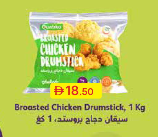 available at جمعية الامارات التعاونية in الإمارات العربية المتحدة , الامارات - دبي