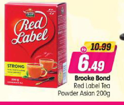 available at Al Madina Hypermarket in UAE - Abu Dhabi