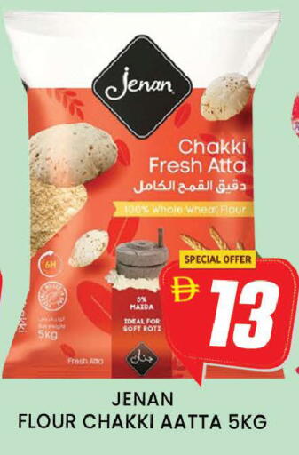 available at AL MADINA (Dubai) in UAE - Dubai