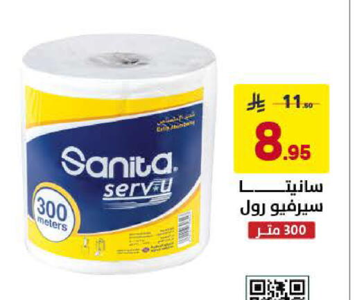 available at على كيفك in مملكة العربية السعودية, السعودية, سعودية - الخبر‎