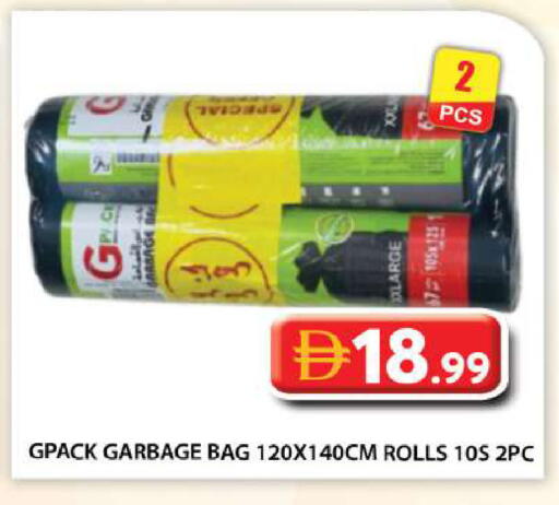 available at Grand Hyper Market in UAE - Abu Dhabi