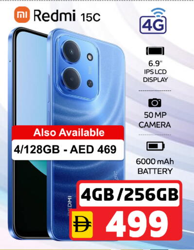 available at سفاري هايبر ماركت in الإمارات العربية المتحدة , الامارات - رَأْس ٱلْخَيْمَة