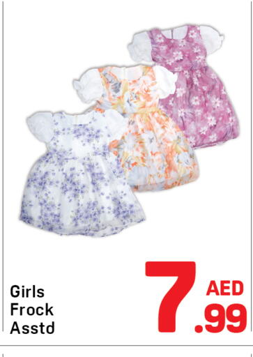available at دي تو دي in الإمارات العربية المتحدة , الامارات - الشارقة / عجمان