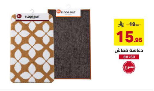 available at على كيفك in مملكة العربية السعودية, السعودية, سعودية - الخبر‎