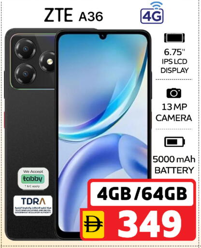 available at سفاري هايبر ماركت in الإمارات العربية المتحدة , الامارات - رَأْس ٱلْخَيْمَة