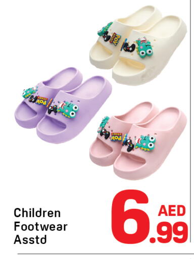 available at دي تو دي in الإمارات العربية المتحدة , الامارات - الشارقة / عجمان