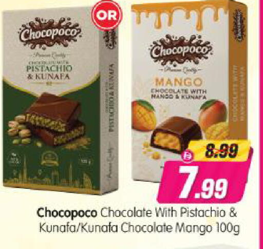 Mango available at Al Madina Hypermarket in UAE - Abu Dhabi