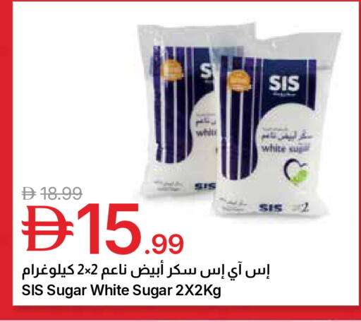 available at جمعية الامارات التعاونية in الإمارات العربية المتحدة , الامارات - دبي