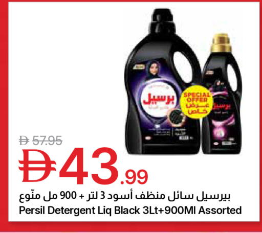 available at جمعية الامارات التعاونية in الإمارات العربية المتحدة , الامارات - دبي