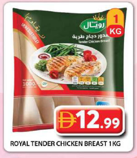 available at Grand Hyper Market in UAE - Dubai