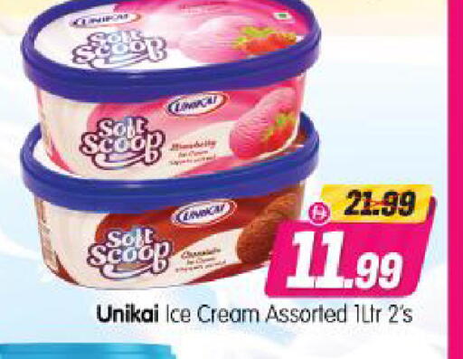 available at Al Madina Hypermarket in UAE - Abu Dhabi