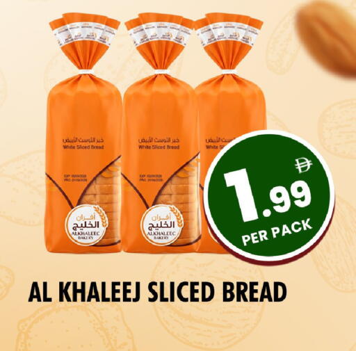 available at NIGHT TO NIGHT DEPARTMENT STORE in UAE - Dubai