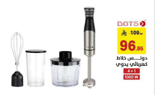available at على كيفك in مملكة العربية السعودية, السعودية, سعودية - الخبر‎