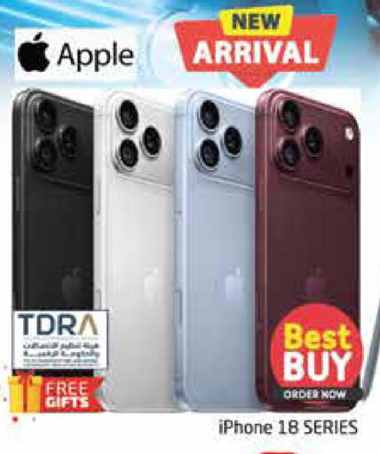 Apple available at Pasons Hypermarket in UAE - Abu Dhabi