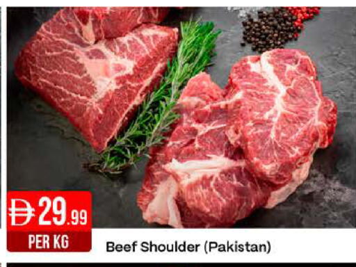 available at West Zone Supermarket in UAE - Dubai