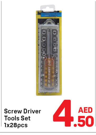 available at دي تو دي in الإمارات العربية المتحدة , الامارات - الشارقة / عجمان