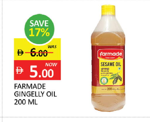 Sesame available at المدينة in الإمارات العربية المتحدة , الامارات - رَأْس ٱلْخَيْمَة