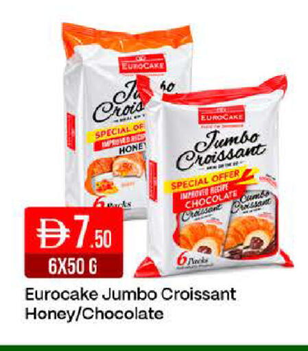 available at West Zone Supermarket in UAE - Dubai
