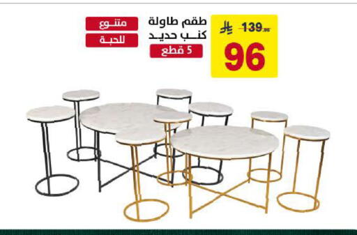 available at Ala Kaifak in KSA, Saudi Arabia, Saudi - Tabuk