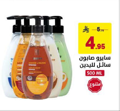 available at على كيفك in مملكة العربية السعودية, السعودية, سعودية - الخبر‎