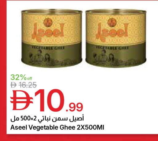 available at جمعية الامارات التعاونية in الإمارات العربية المتحدة , الامارات - دبي