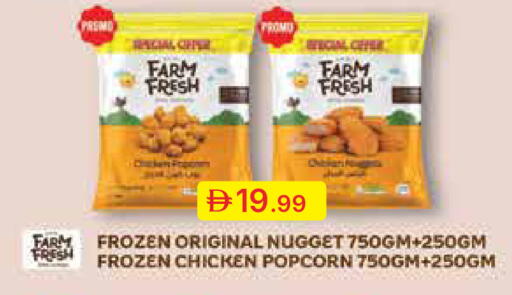 available at Emirates Co-Operative Society in UAE - Dubai