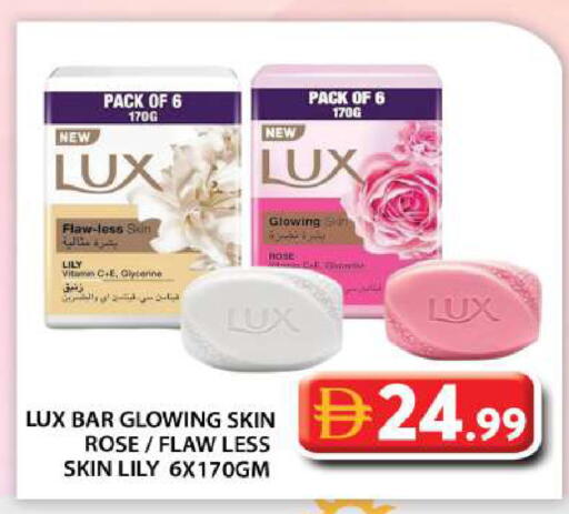 available at Grand Hyper Market in UAE - Abu Dhabi