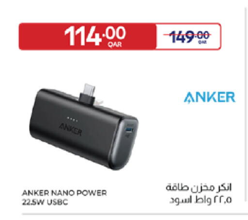 available at Carrefour in Qatar - Doha