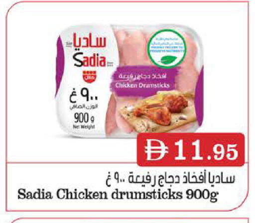available at West Zone Supermarket in UAE - Dubai