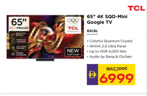 available at ADCOOP in UAE - Ras al Khaimah