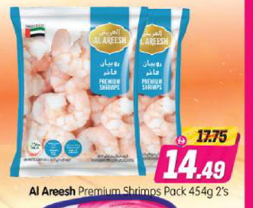 available at هايبر ماركت المدينة in الإمارات العربية المتحدة , الامارات - أبو ظبي