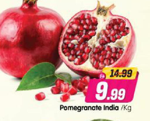 Pomegranate from India available at Al Madina Hypermarket in UAE - Abu Dhabi