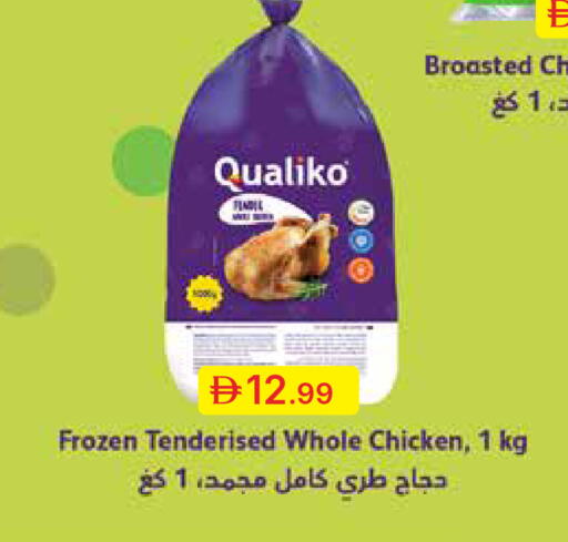 available at جمعية الامارات التعاونية in الإمارات العربية المتحدة , الامارات - دبي