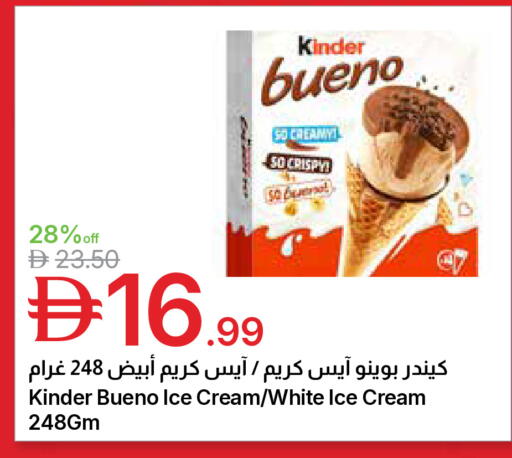 available at جمعية الامارات التعاونية in الإمارات العربية المتحدة , الامارات - دبي