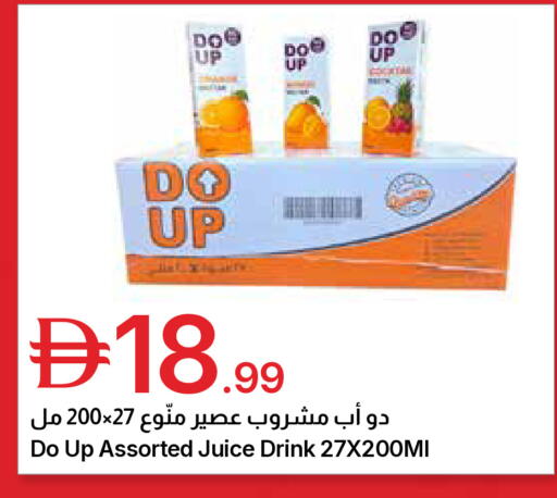 available at جمعية الامارات التعاونية in الإمارات العربية المتحدة , الامارات - دبي