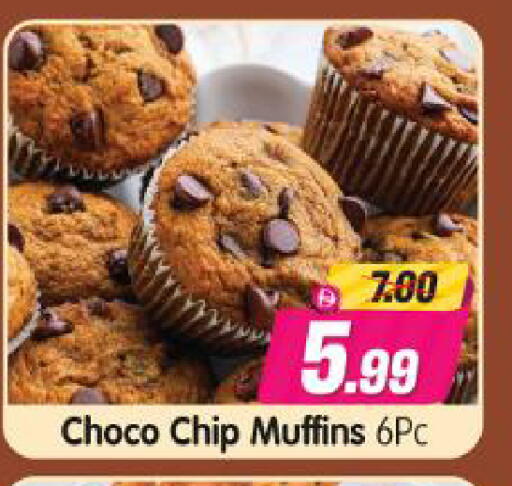available at Al Madina Hypermarket in UAE - Abu Dhabi