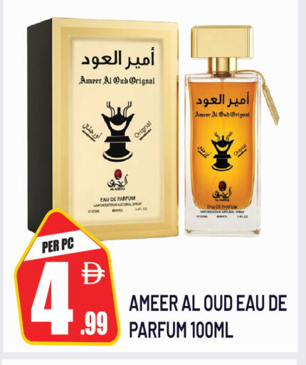 available at دريم لاند in الإمارات العربية المتحدة , الامارات - دبي