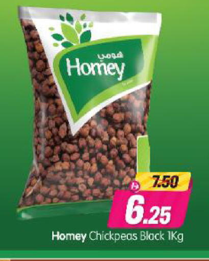available at Al Madina Hypermarket in UAE - Abu Dhabi