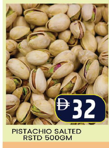 available at AL MADINA (Dubai) in UAE - Dubai