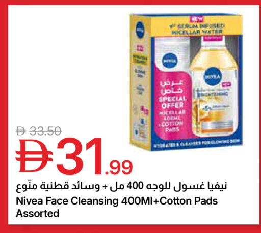 available at جمعية الامارات التعاونية in الإمارات العربية المتحدة , الامارات - دبي