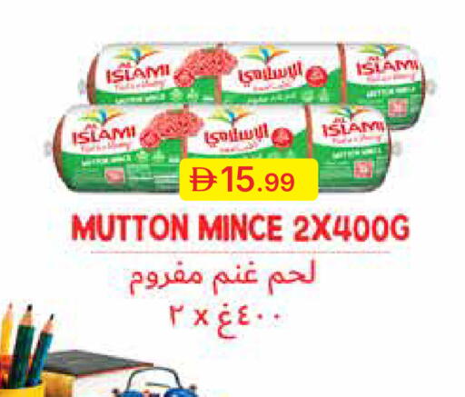available at جمعية الامارات التعاونية in الإمارات العربية المتحدة , الامارات - دبي