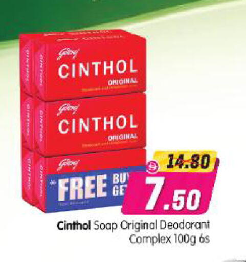 available at Al Madina Hypermarket in UAE - Abu Dhabi