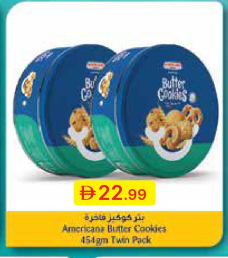 available at جمعية الامارات التعاونية in الإمارات العربية المتحدة , الامارات - دبي